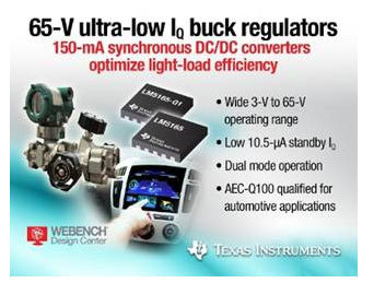 TI公司65V微功率降壓轉換器引領行業革新，永阜康電子攜手推動太陽能發電應用
